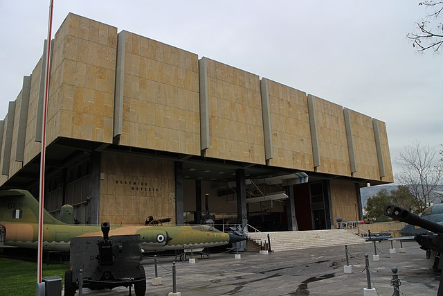 Museo de la guerra de Atenas